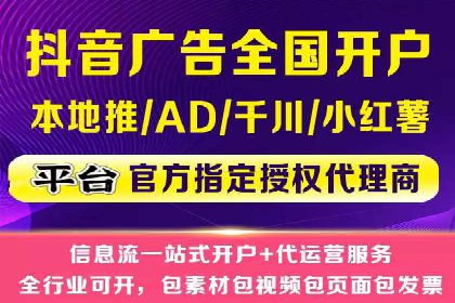 网络推广竞价实战案例分享