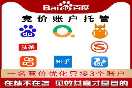 谷歌竞价案例：中小企业广告投放实战
