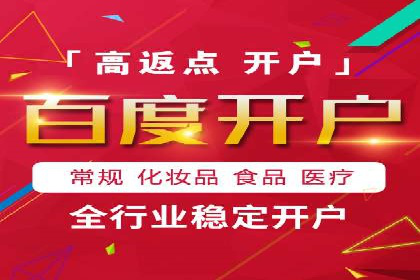 创新金融产品推广开户的典型案例